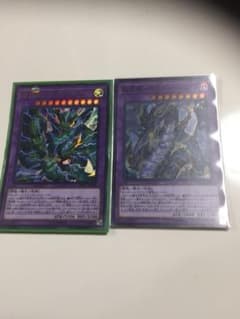 遊戯王 サンダー・ドラゴン セットのサムネイル