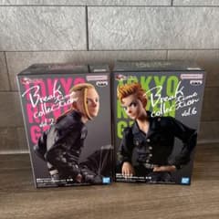 東京リベンジャーズ Break time collection 龍宮寺堅　武道