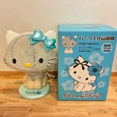 Charmmy Kitty パーソナル扇風機 FPM-189CK 希少‼️Charmmy Kitty チャーミィキティ パーソナル扇風機 | Mercari