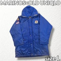 希少【OLD UNIQLO】横浜マリノス 別注 中綿ベンチコート 裏ボア ブルー 希少【OLD UNIQLO】横浜マリノス 別注 中綿ベンチコート 裏ボア ブルー