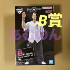 一番くじ クローズ B賞 花澤三郎 MASTERLISE フィギュア - メルカリ