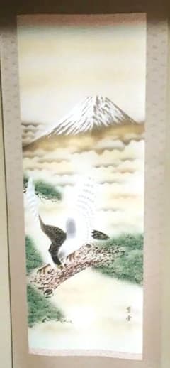 掛け軸 紫雲 富士鷹 - メルカリ
