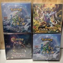 ワンオーナー品】ポケモンカード BOX まとめ売り シュリンクあり