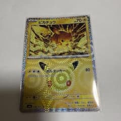 タコス様 リクエスト 2点 まとめ商品のサムネイル