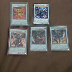 レッドデーモンズドラゴンスカーライト セットのサムネイル
