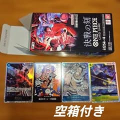 ワンピースカード SR ドン!!カード 空箱付き - メルカリ