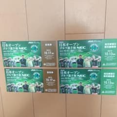 ゴルフチケットのサムネイル
