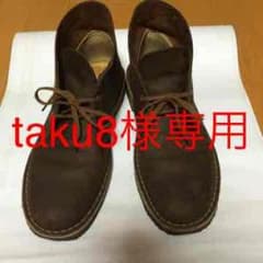 クラークスデザートブーツのサムネイル