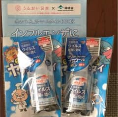 ゆっこ様専用アルコールジェルのサムネイル