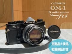 完動品＊美品＊初期保証★オリンパス　OM-1 ・レンズセット＊作例多数！入門に！ ☆OM-1＊f1.4レンズセット☆完動品＊美品＊初期保証＊作例多数