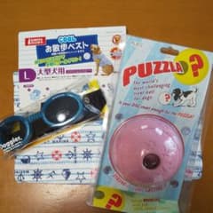 大型犬★クールベスト、おもちゃパズラ、 2点セットのサムネイル
