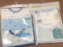 みぃち様専用　男の子 ランニング 肌着　90センチのサムネイル