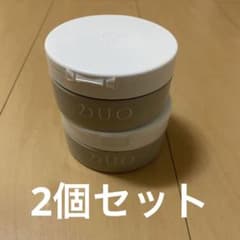 デュオ DUO ザ クレンジングバーム 2個セットのサムネイル