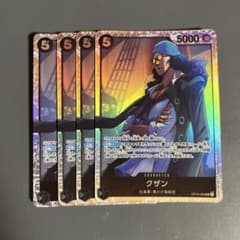 ワンピースカード クザンSR OP10 4枚のサムネイル