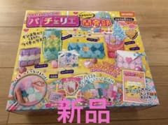 未開封品　いっぱいつくろう　パチェリエ　かわいい開発部のサムネイル