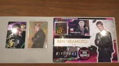 REN HIRAMOTO 　平本蓮選手