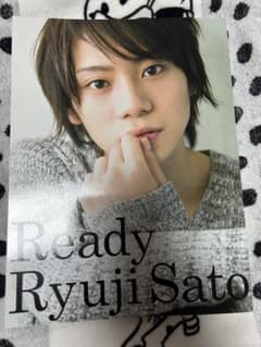 佐藤流司 写真集 Ready サイン入りのサムネイル