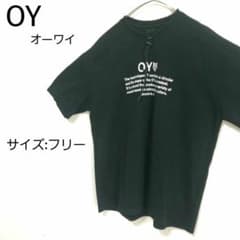[美品]OY オーワイ Ｔシャツ ブラック 両面プリントフリーサイズ