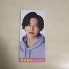 道枝駿佑 厚紙のサムネイル