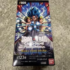 ドラゴンボール フュージョンワールド FB09 1BOX テープカット - メルカリ
