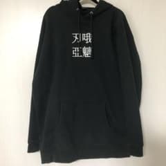 BAGARCH BGHB 2782 パーカーのサムネイル