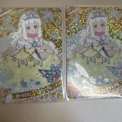 オーロラスノーグランプリ　つむぎ　2枚セットのサムネイル