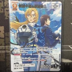 名探偵コナンカードゲーム 疾風の煌めき 萩原千速&萩原研二 MR - メルカリ