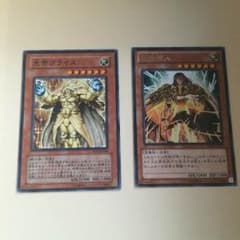 光帝クライス 威光魔人セットのサムネイル