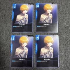 ガンダムカードゲーム GD01 覚悟の表れ 4枚セット - メルカリ