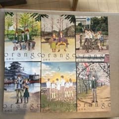 orange 1-6巻 高野苺のサムネイル