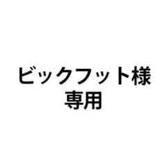 CRAZYCREEK クレイジークリークオリジナル チェアのサムネイル
