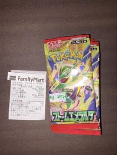 ポケモンカードゲーム ストームエメラルド 10パックセットのサムネイル