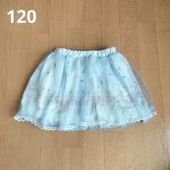 120cm チュール スカート パニエ チュチュ フレア フリル 貝殻 マリン柄