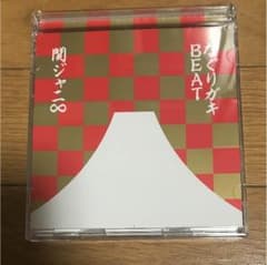 なぐりがきbeatのサムネイル