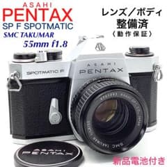 ペンタックス SP F SPOTMATIC／SMC TAKUMAR 55mm - メルカリ
