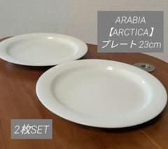 価格変更】ARABIA ARCTICA プレート23cm 2枚セット旧ロゴ - メルカリ