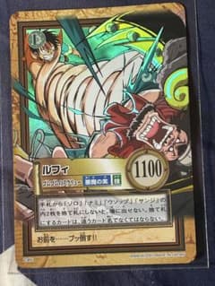 ONE PIECE カードゲーム ルフィ ゴムゴムのスクリュー 2001 - メルカリ