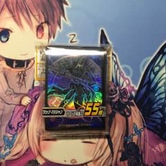 ブラックマジシャンスリーブのサムネイル