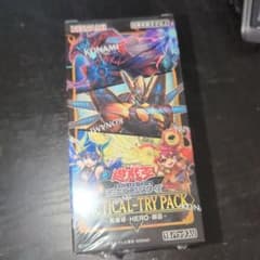 未開封 遊戯王 TACTICAL TRY PACK 終撃 HERO 1BOX - メルカリ