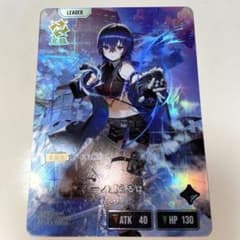 クロススターズ 一ノ瀬うるは LRP - メルカリ