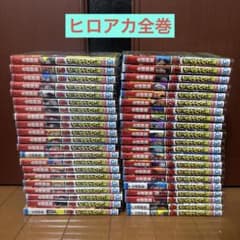 僕のヒーローアカデミア全巻［ヒロアカ］のサムネイル