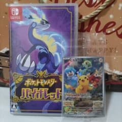 ポケットモンスター バイオレットのサムネイル