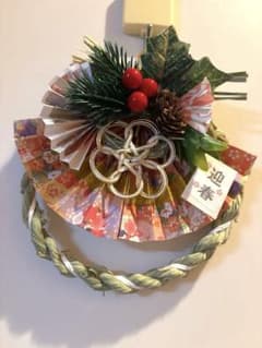 迎春 しめ縄飾り 和風　リース　お正月飾りのサムネイル