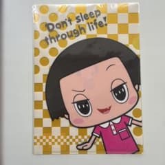 チコちゃんに叱られる！ クリアファイル イエローのサムネイル