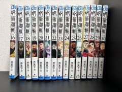 DaIcHi様 呪術廻戦 16巻から30巻セットのサムネイル