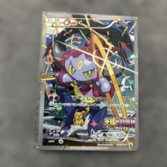 フーパ：光輪の超魔神 フーパ 入場者プレゼント PROMO XYシリーズ