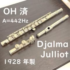 Djalma Julliot 1928年製 フルート OH済 フランス製 m39665807983_1.jpg?1784444981