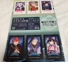 アニメディア2026年3月号超かぐや姫！推し奉りフォトカード - メルカリ