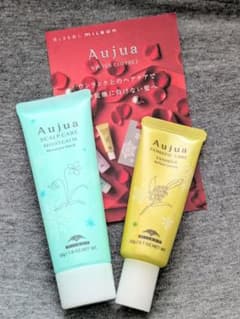 Aujua ヘアトリートメント 2本セットのサムネイル
