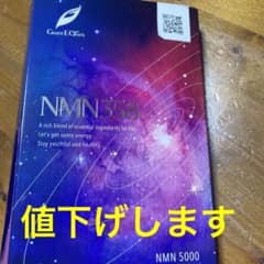 NMN358  グラントイーワンズのサムネイル